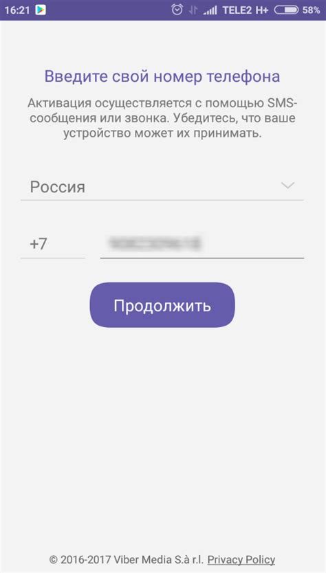 HOGYAN KELL VISSZAÁLLÍTNI A VIBER FIÓKOT és a VIBER。